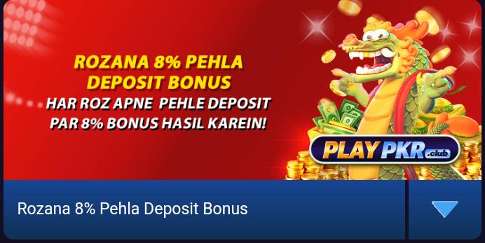 PLAYPKR Game Download