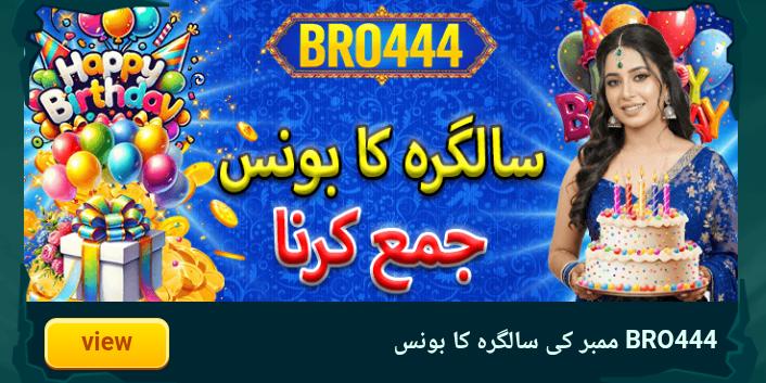 BRO444 Game Download