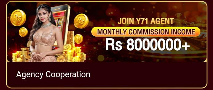 Y71 Game Download