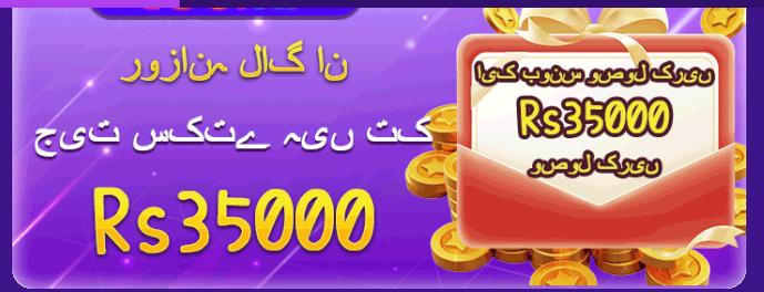 150VIP Game APK