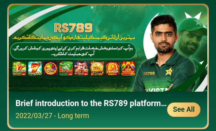RS789 Game APK